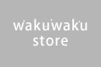 wakuwaku store