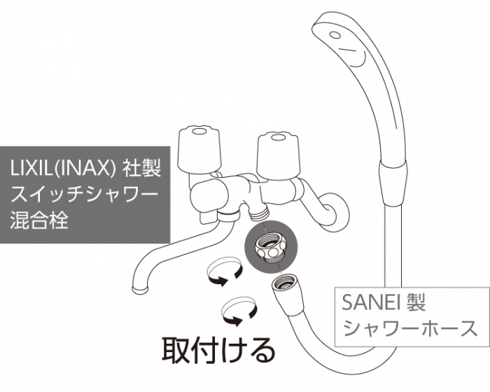 吸盤式シャワーフック | じぶんシャワーが見つかる｜SANEIシャワー