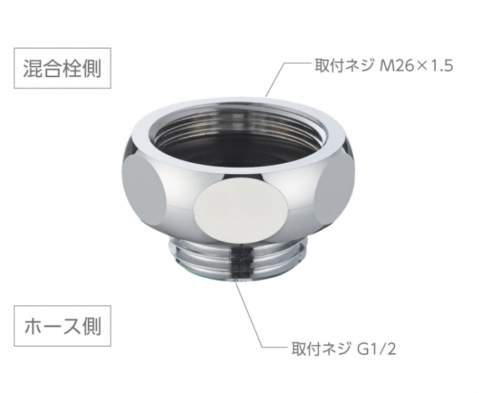 吸盤式シャワーフック | じぶんシャワーが見つかる｜SANEIシャワー