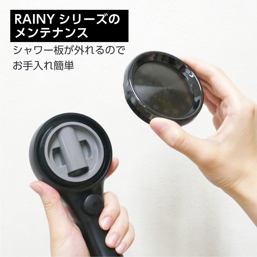 PS3136-80XA-MD/NS3136-80XA-MD FBシャワーヘッド（RAINY BLACK