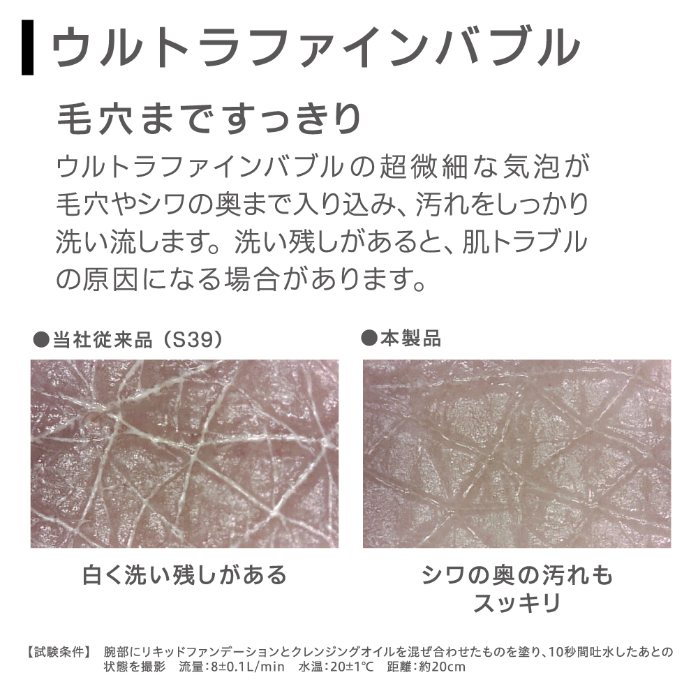 PS3136-80XA-MD/NS3136-80XA-MD FBシャワーヘッド（RAINY BLACK