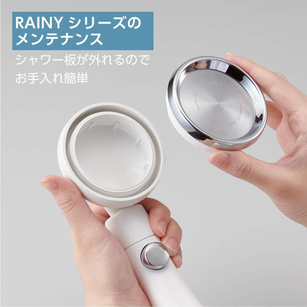 PS383-80XA シャワーヘッド（レイニームーヴ）RAINY MOVE | じぶん
